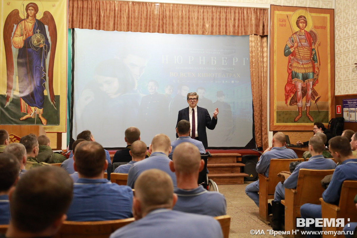 Спецпоказ фильма «Нюрнберг» прошел в нижегородском военном госпитале