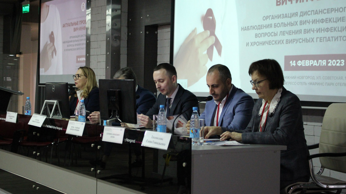Вопросы ВИЧ-инфекции обсудили на научно-практической конференции в Нижнем Новгороде