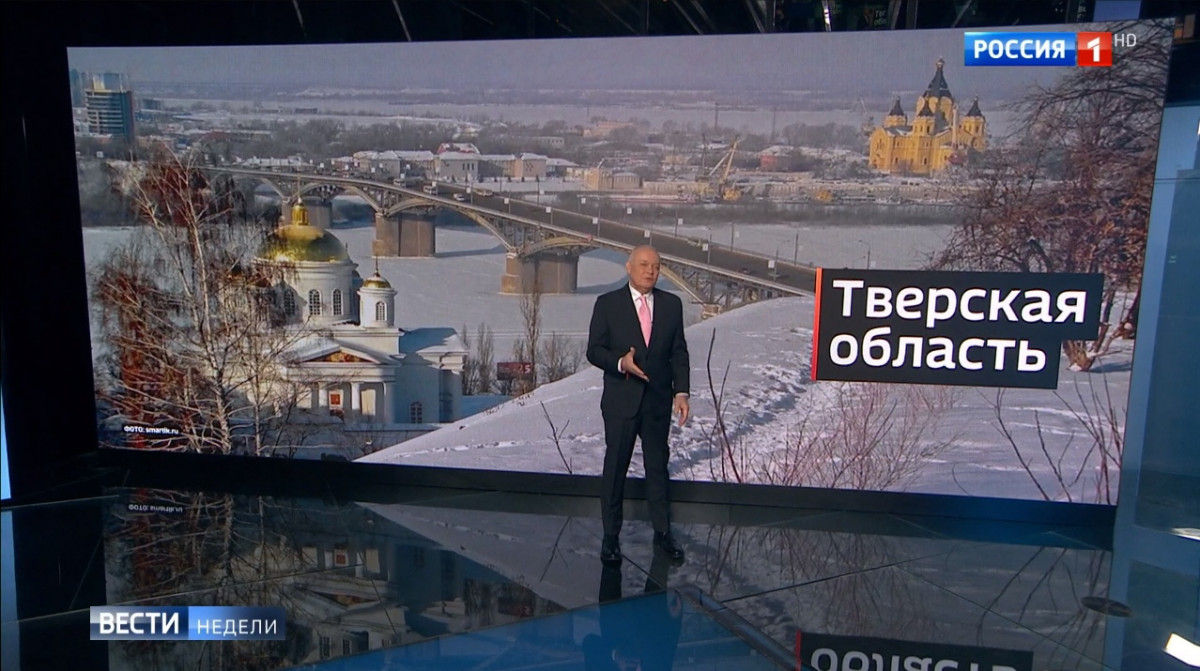 Нижегородскую и Тверскую область перепутали в эфире федерального канала