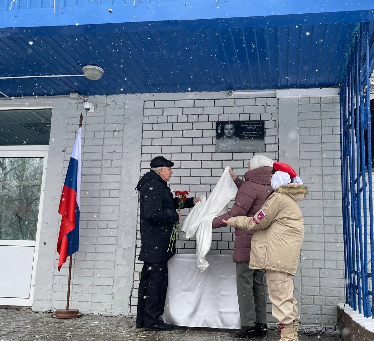 Мемориальные доски погибшим в СВО нижегородцам открыли в Сормове