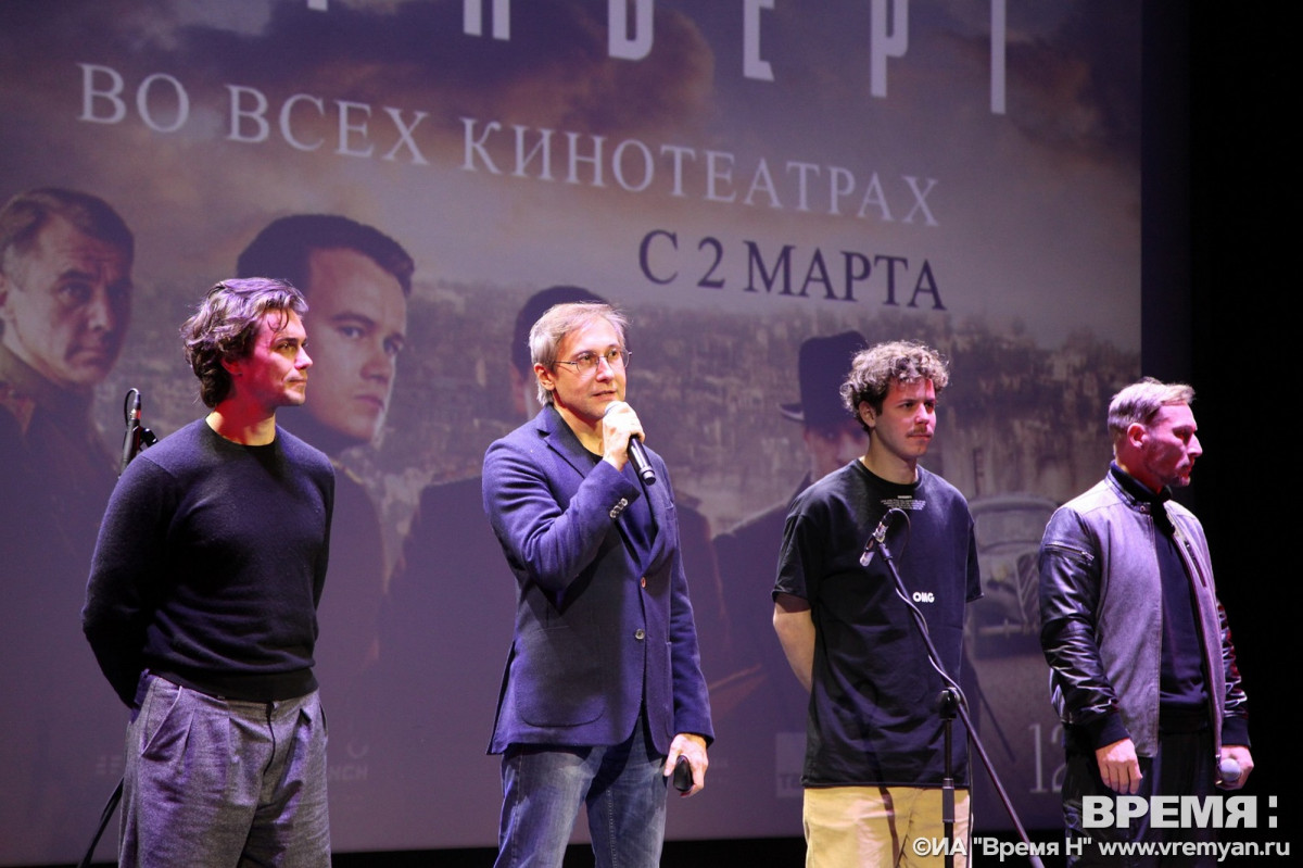 Глеб Никитин посоветовал нижегородцам посмотреть фильм «Нюрнберг»