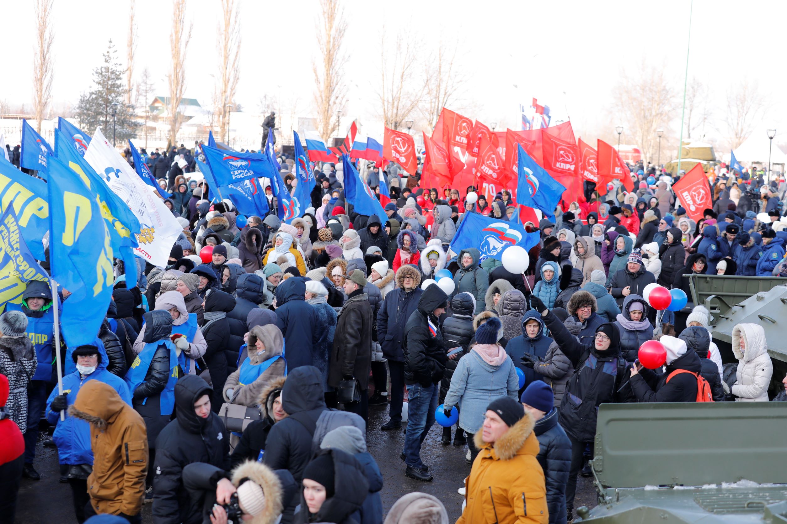 Где 23 февраля 2014 года состоялся митинг