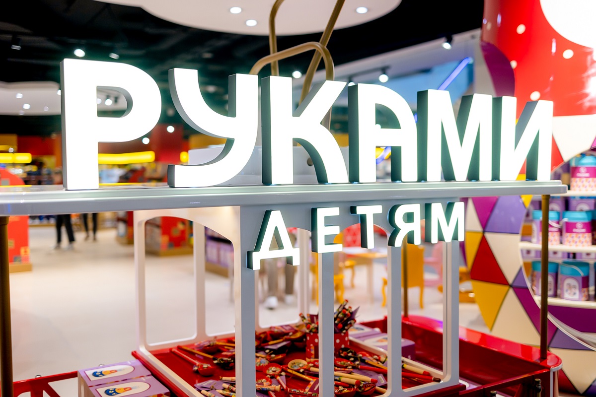 В московском «ЦДМ Игрушки» открылся корнер нижегородского бренда «Руками. Детям»