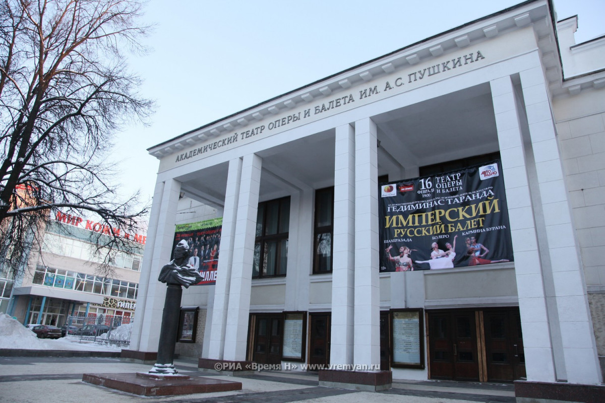 Оперу «Кармен» отменили в Нижнем Новгороде 5 марта