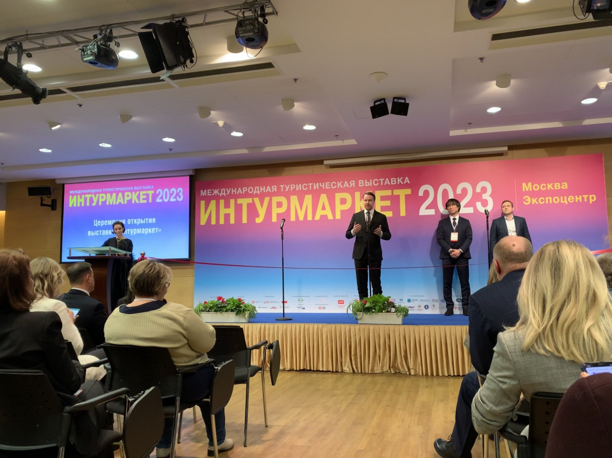 Туристический потенциал Нижегородской области представили на международной выставке «Интурмаркет»