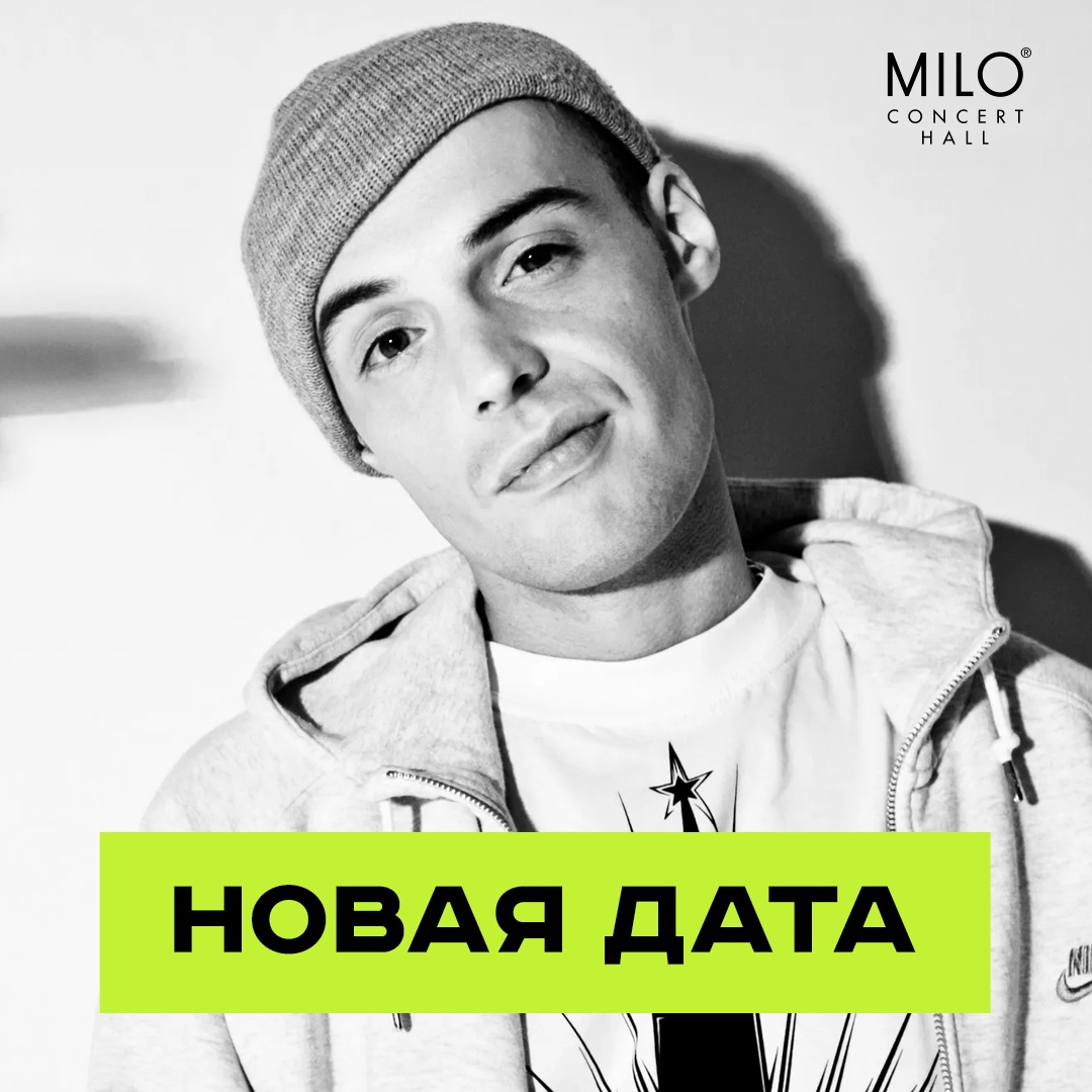 Концерт Гуфа перенесли в Нижнем Новгороде на май