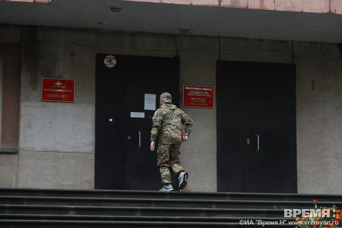 Военкоматы Нижегородской области выписывают повестки для сверки данных