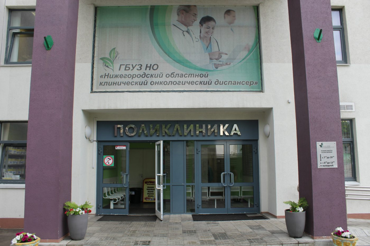Нижегородский онкодиспансер вошел в топ-7 медорганизаций страны по результатам оценки работы диагностической лаборатории