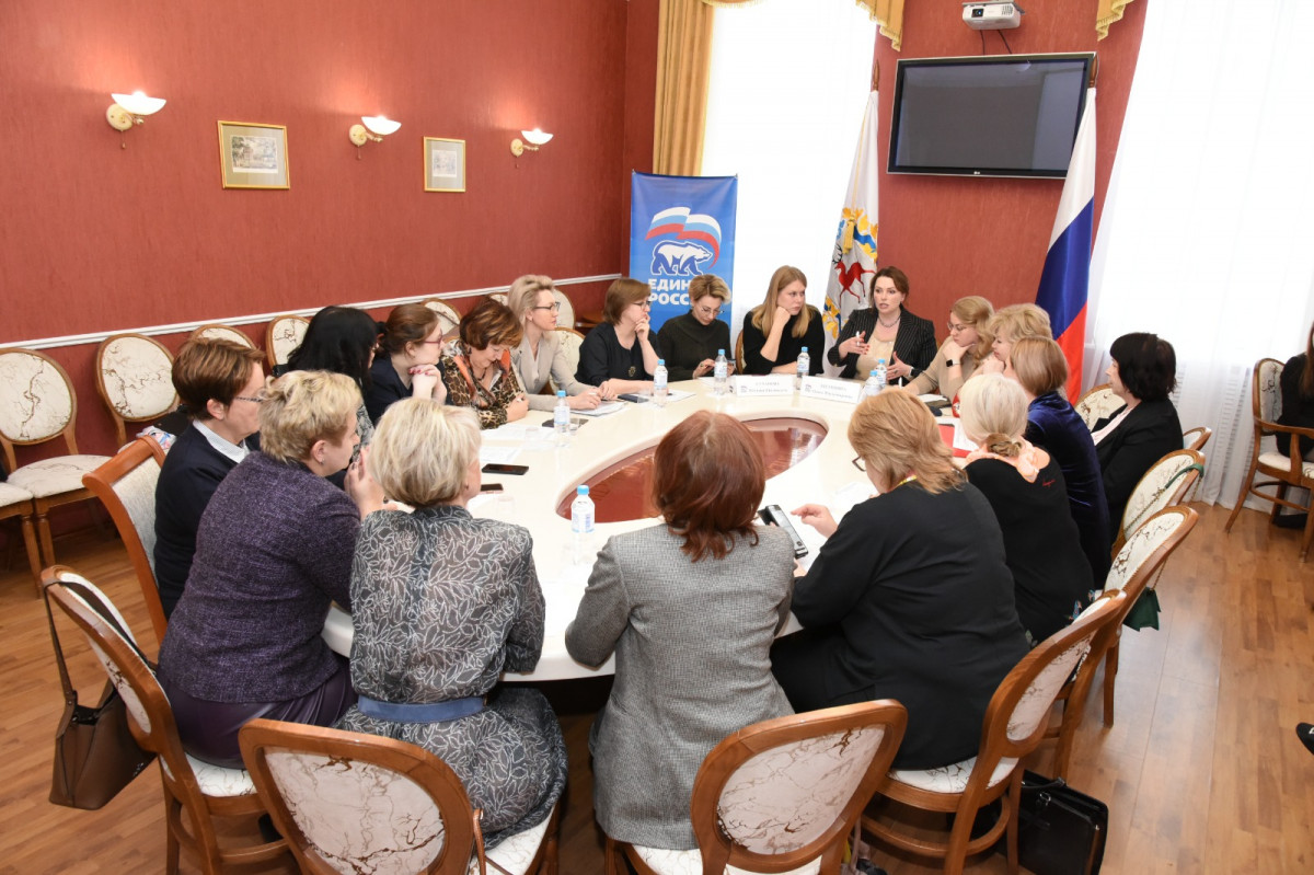 «Женское движение Единой России» помогает женщинам реализовать их потенциал