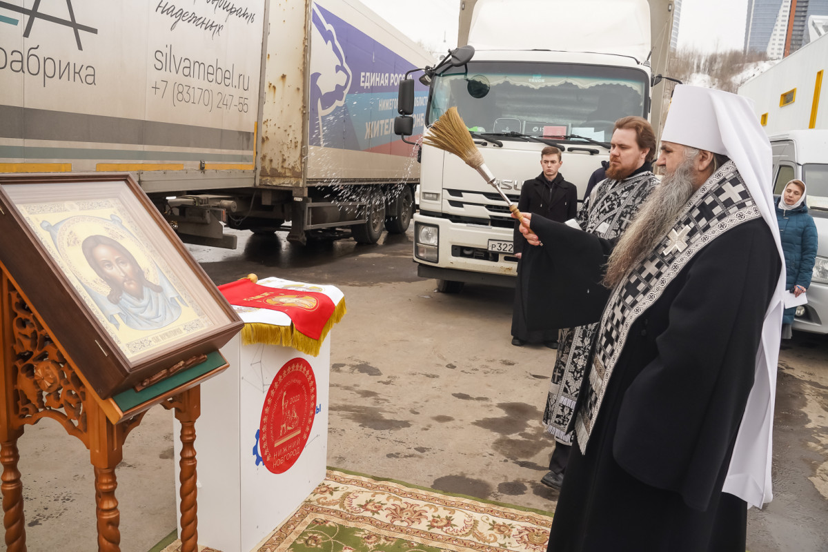Митрополит Георгий освятил штандарты «Нижегородского ополчения-2022» и авто с гуманитарным грузом