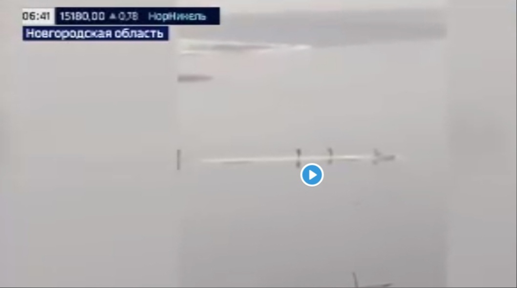 Нижегородскую область опять перепутали с Новгородской на федеральном канале