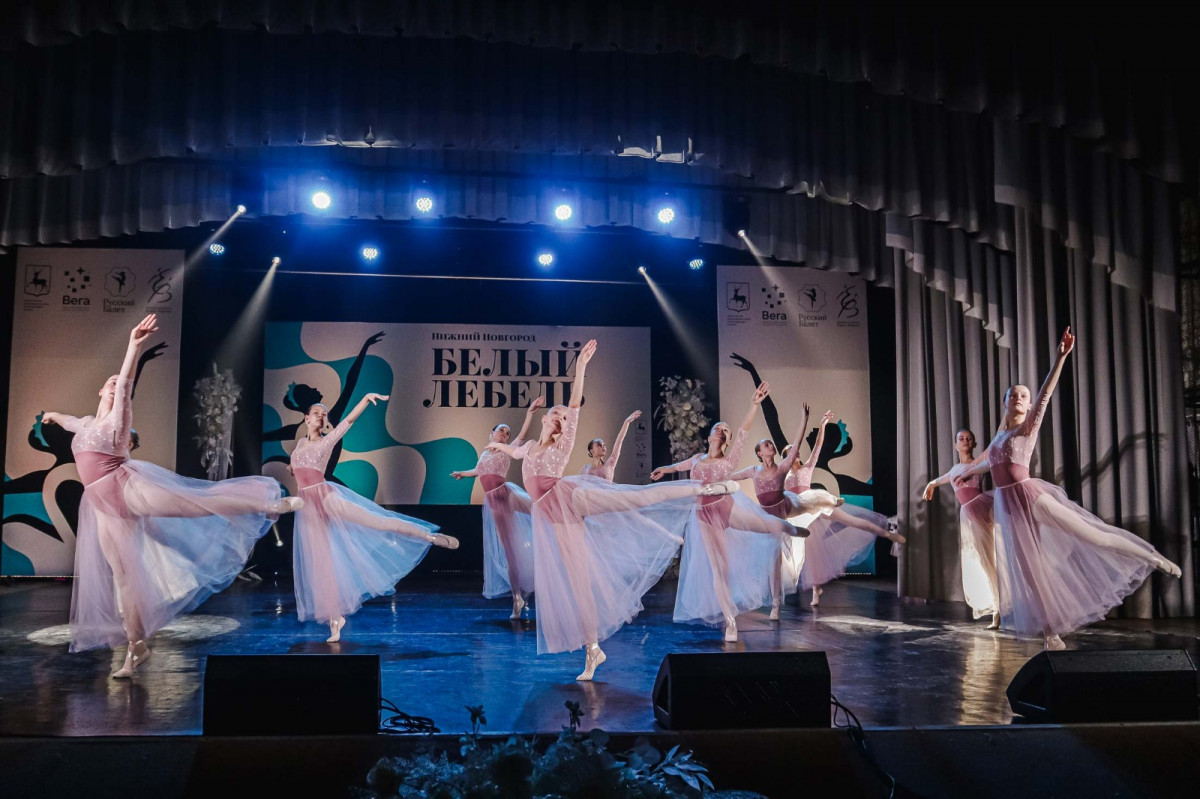 Более 400 школьников участвуют во Всероссийском детском балетном конкурсе в Нижнем Новгороде