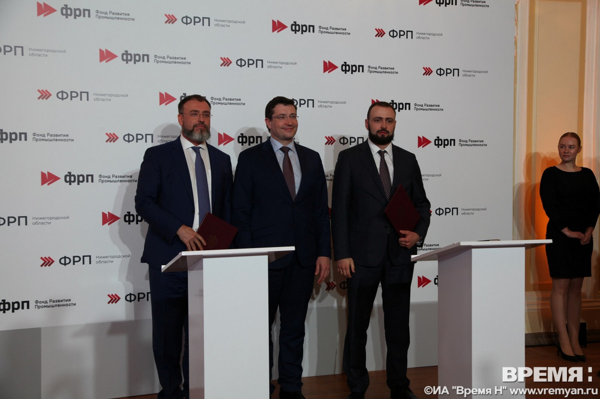 Допсоглашение о сотрудничестве федерального и регионального ФРП подписали в Нижнем Новгороде