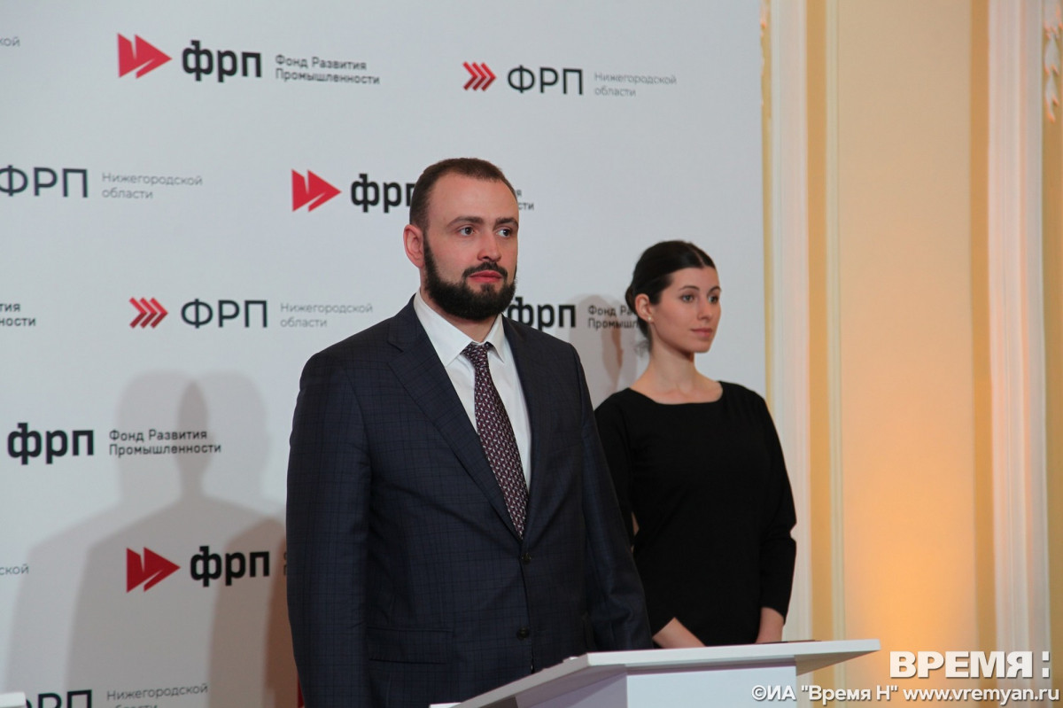 Фонды развития промышленности РФ и Нижегородской области заключили соглашение о совместном финансировании проектов