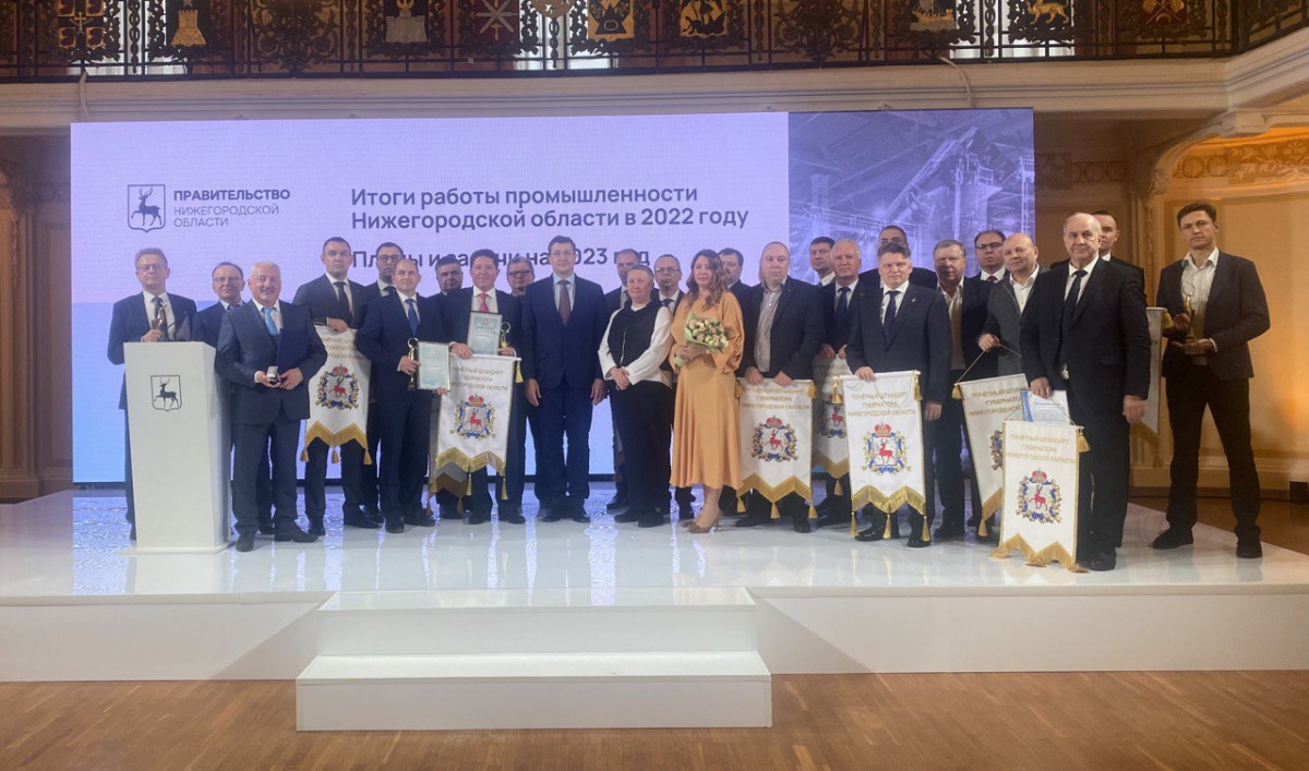 Никитин подвел итоги работы промышленности Нижегородской области за 2022 год