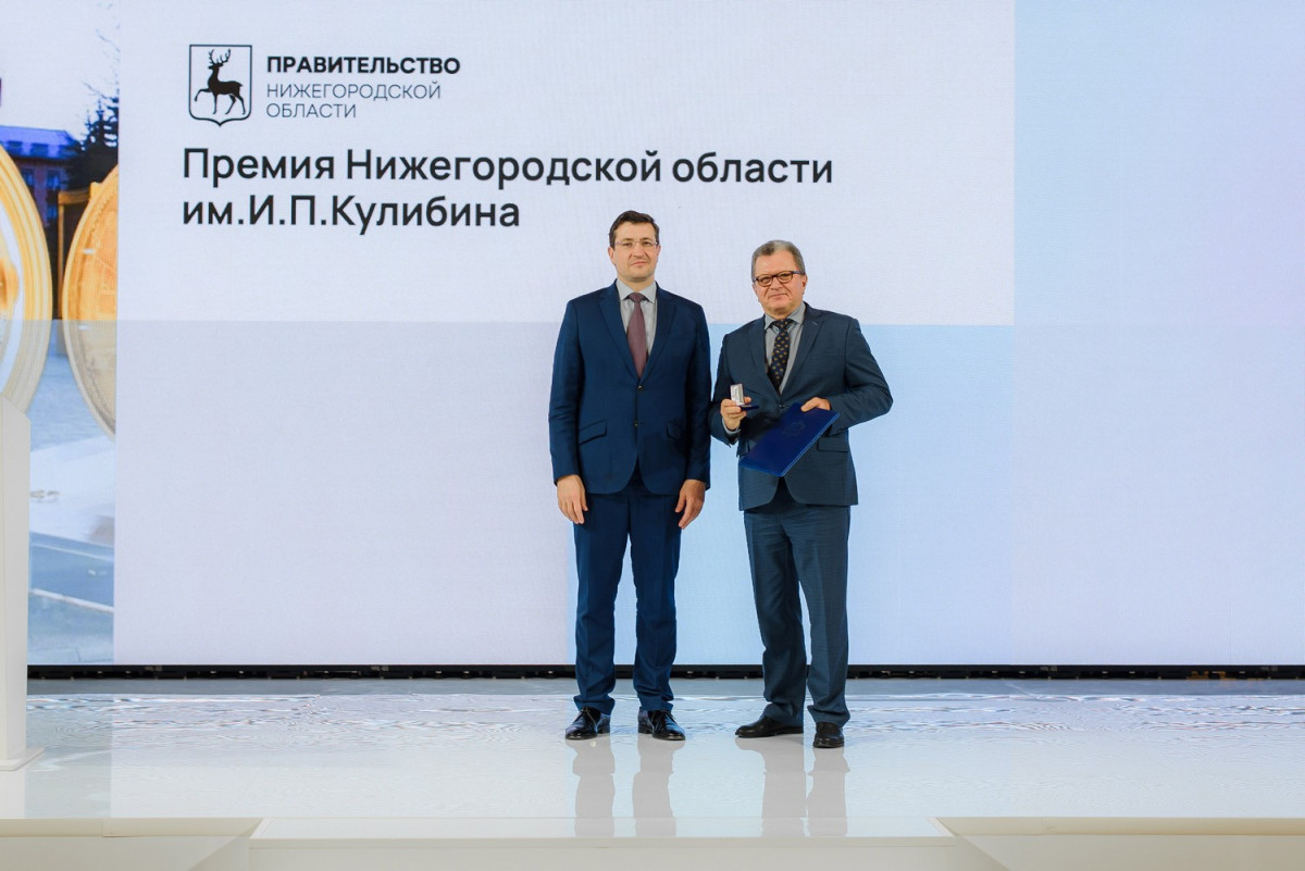 Четыре проекта получили премию Нижегородской области им. Кулибина