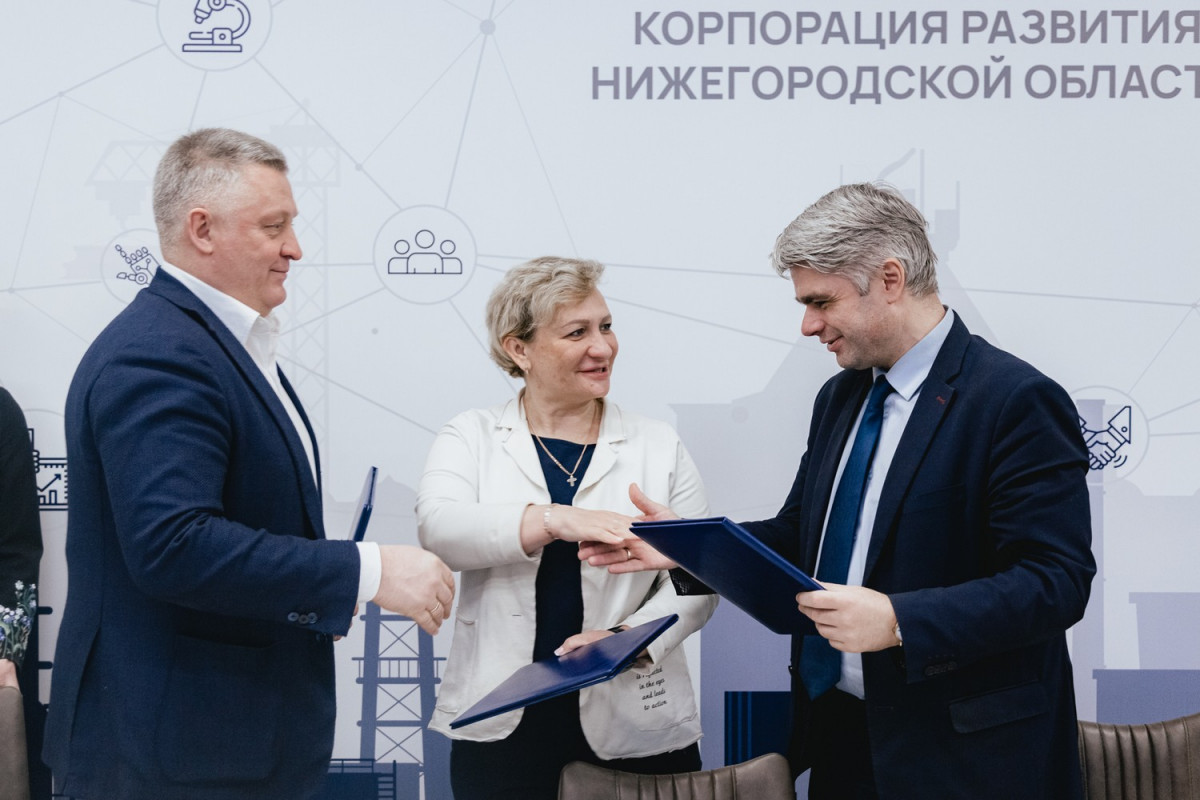 Корпорация развития, ННГУ и администрация Дзержинска заключили соглашения