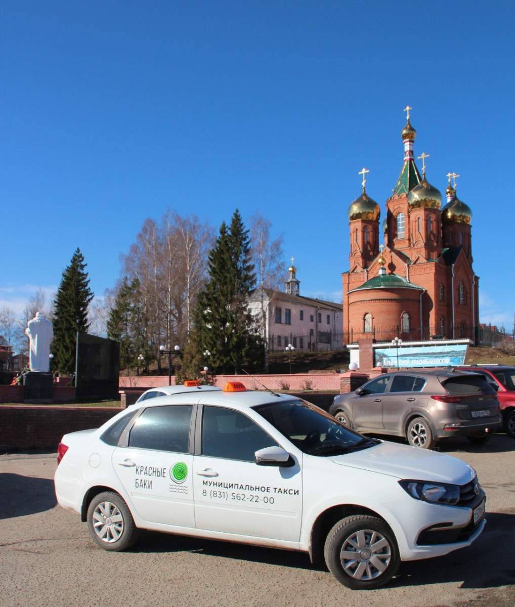 Муниципальное такси появилось в Краснобаковском округе