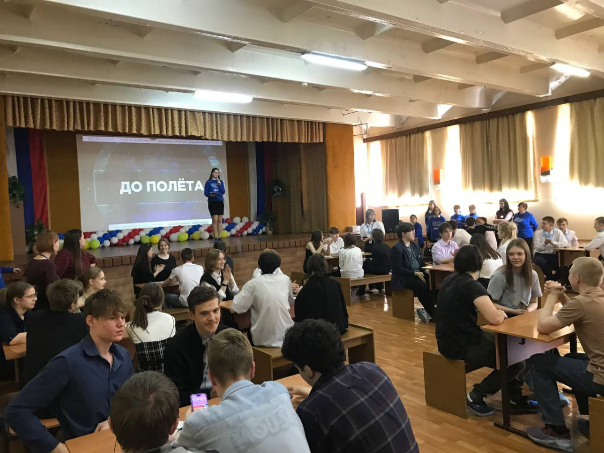 Более двух тысяч нижегородских школьников и студентов стали участниками интеллектуальной игры «Космос рядом»