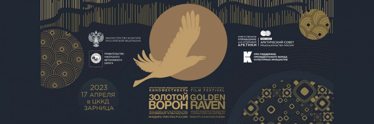Нижний Новгород присоединится ко Всероссийскому марафону кинофестиваля «Золотой ворон»