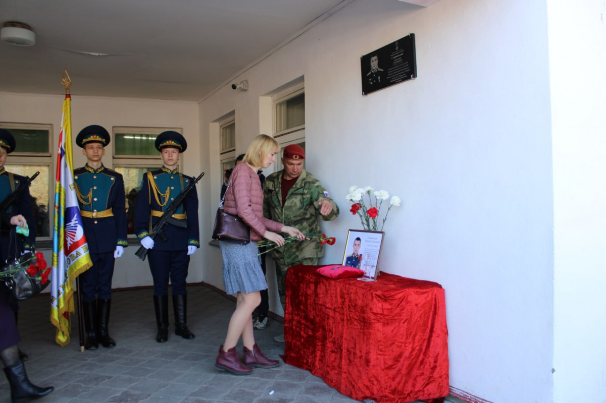 Мемориальную доску в честь героя СВО открыли в Балахне