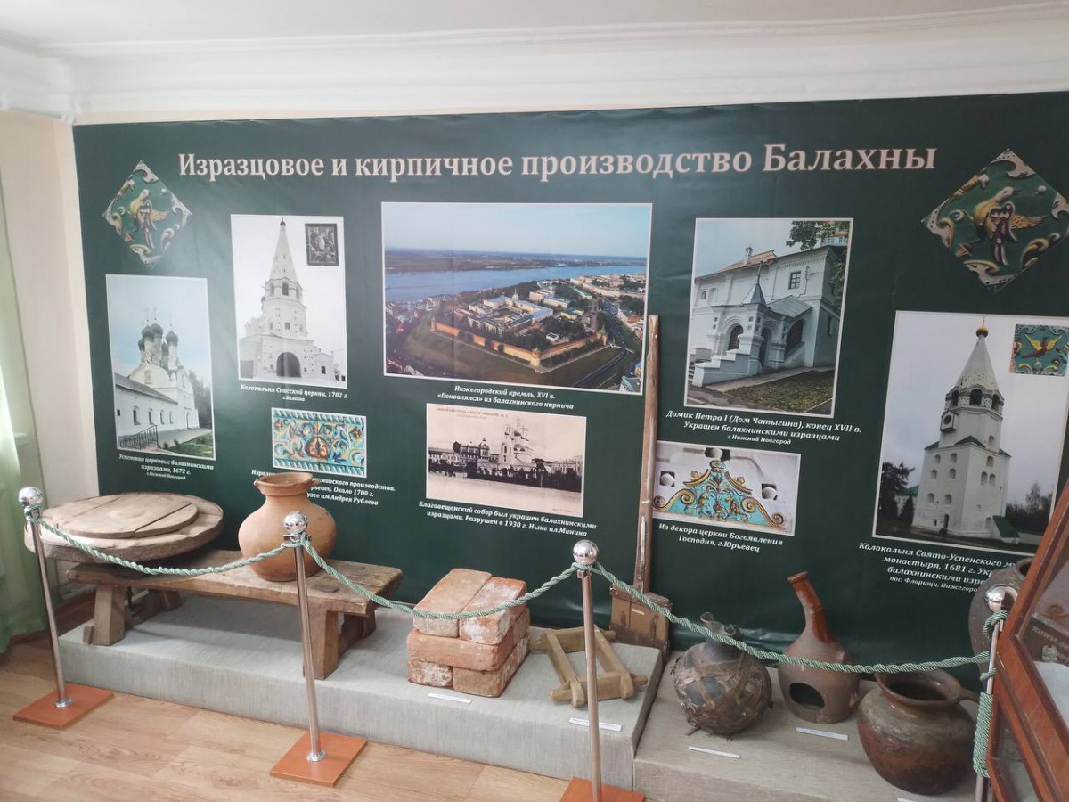 В Балахне открылся Музей глины