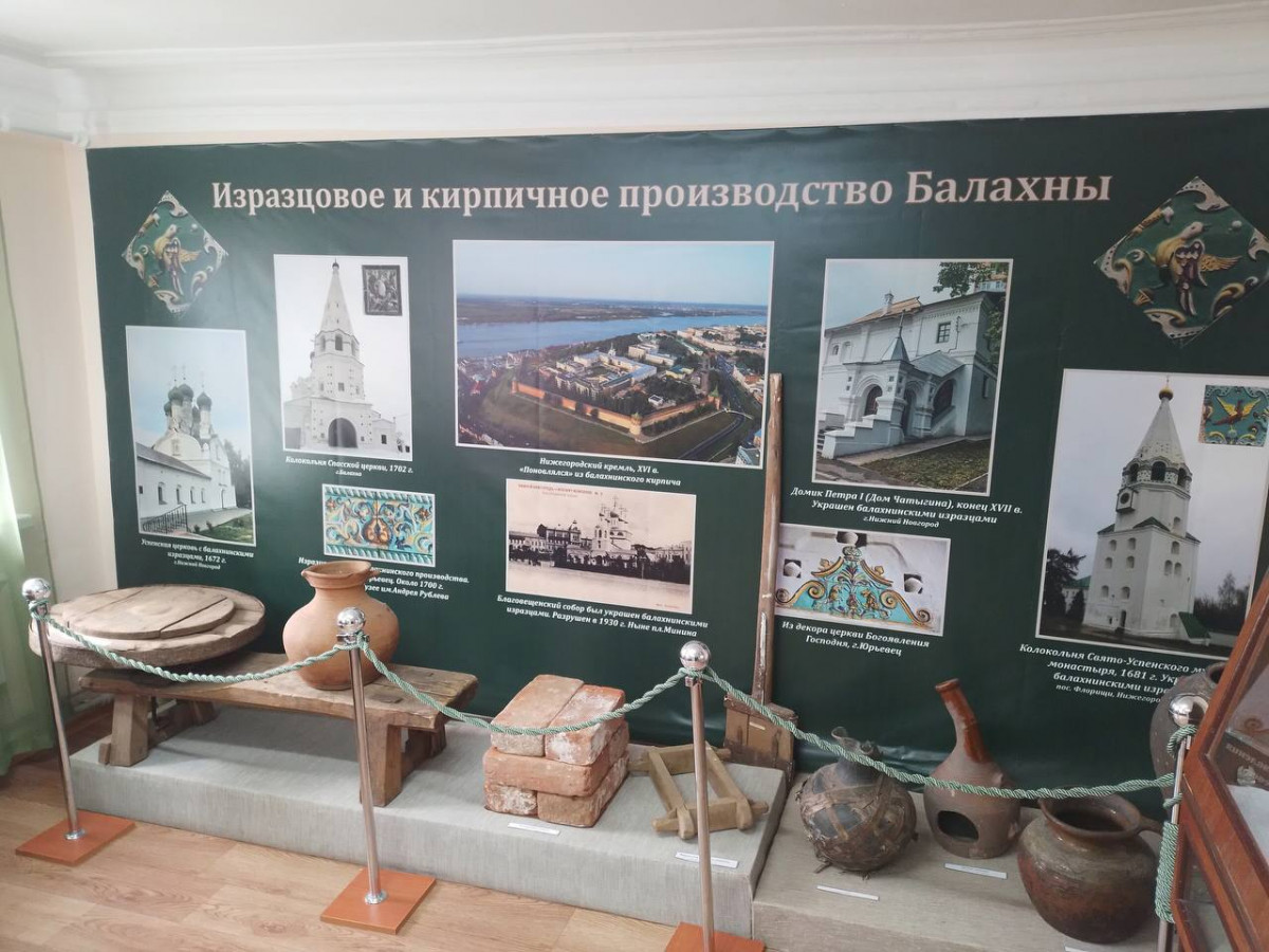 В Балахне открылся Музей глины