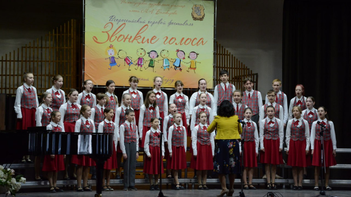 В Нижегородском музыкальном училище подвели итоги фестиваля «Звонкие голоса»