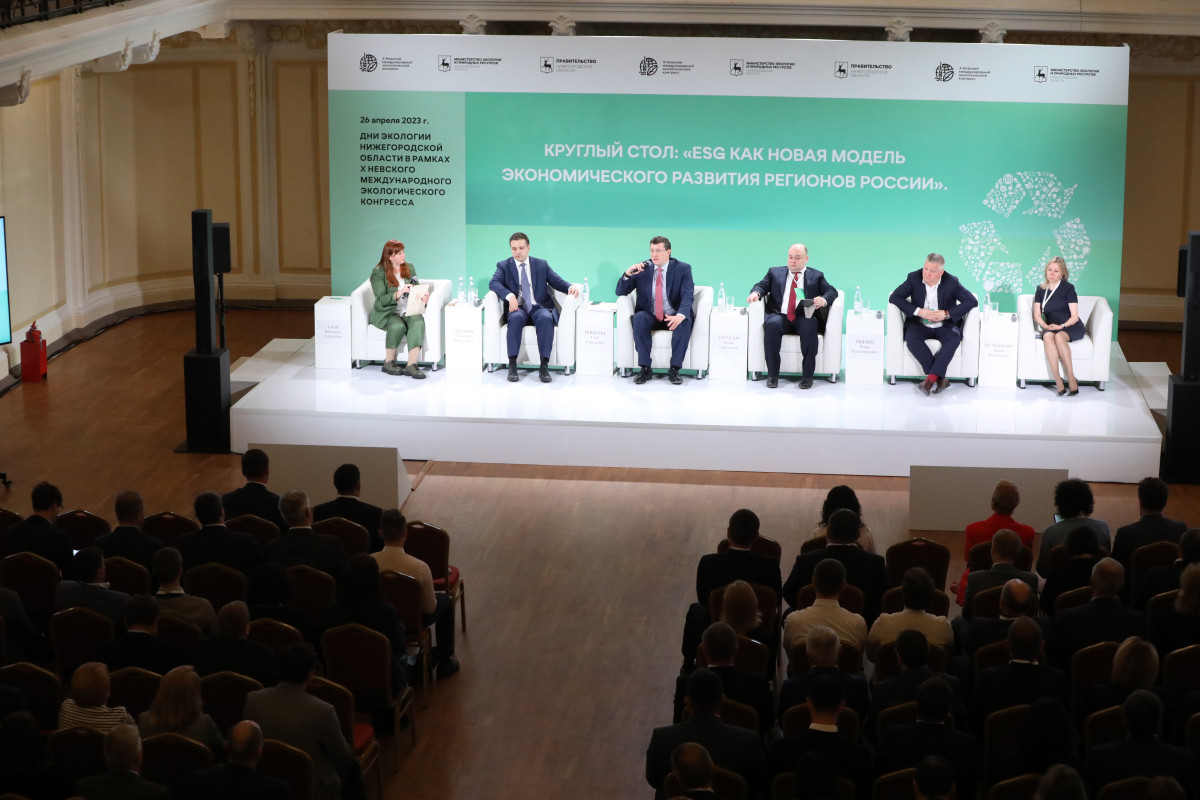 Никитин рассказал о внедрении принципов ESG в экономике Нижегородской области
