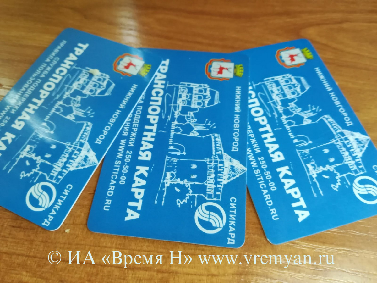 853 тысячи персональных транспортных карт выпустили в Нижегородской области