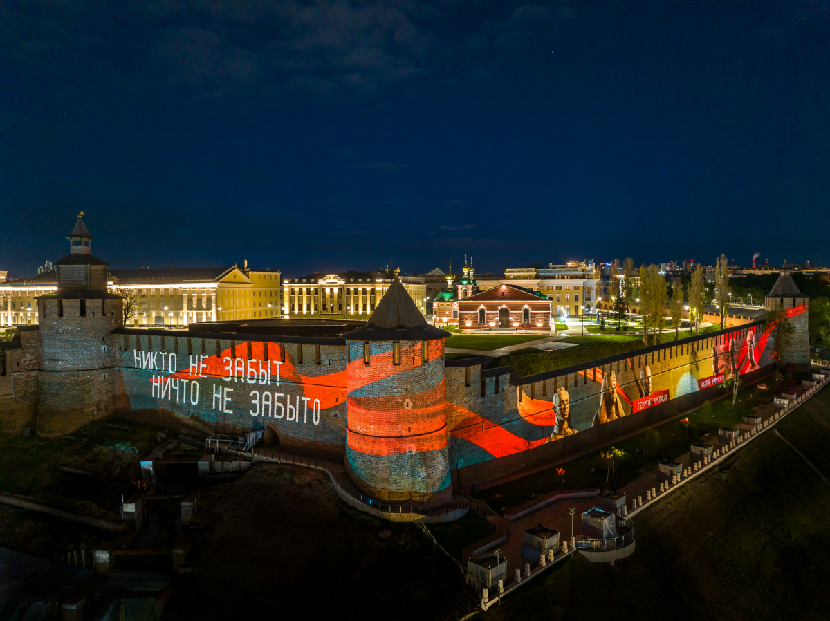 Нижегородцы могут увидеть аудиовизуальную инсталляцию ко Дню Победы на стенах Кремля