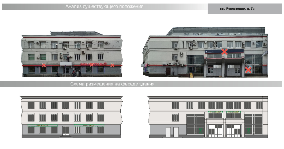 Утверждена архитектурно-художественная концепция площади Революции в Нижнем Новгороде