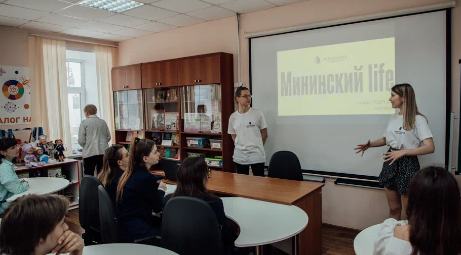 Амбассадоры Мининского рассказали о преимуществах педагогического вуза школьникам