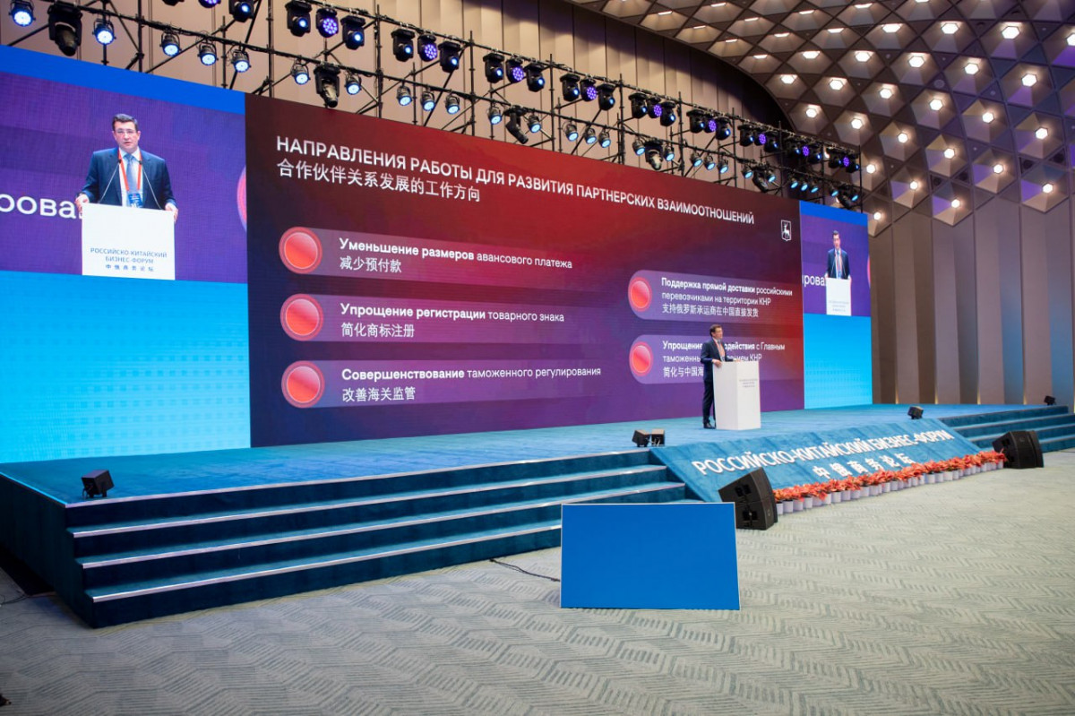 Никитин представил в Шанхае инвестиционный потенциал Нижегородской области