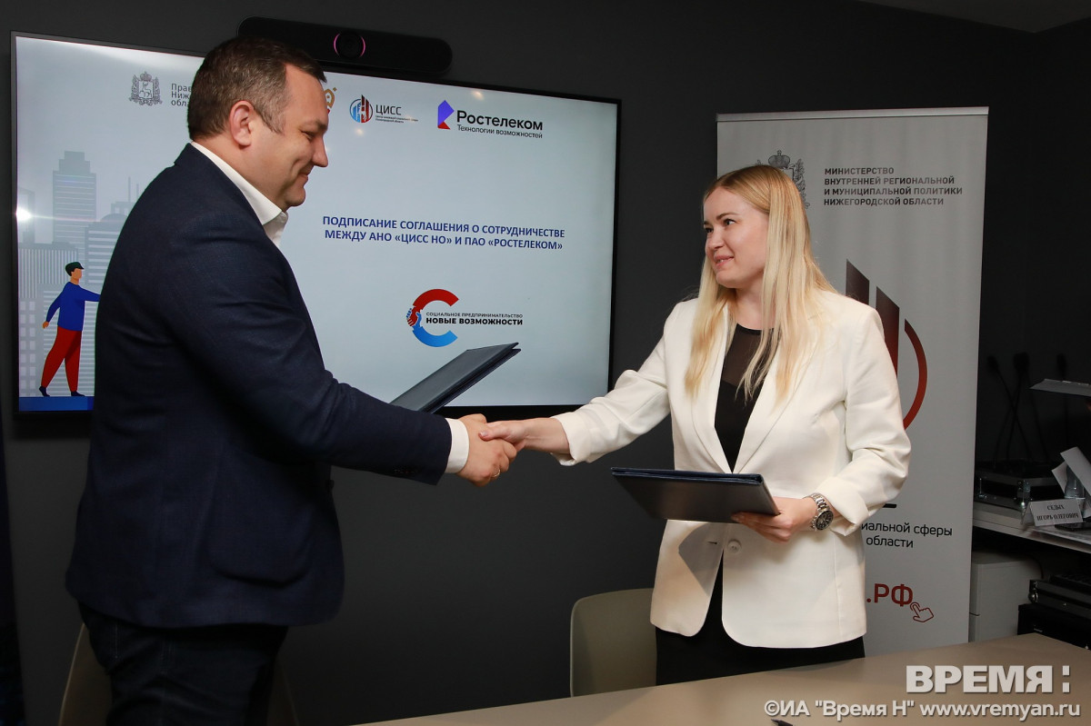 «Ростелеком» и Центр инноваций социальной сферы Нижегородской расширяют сотрудничество