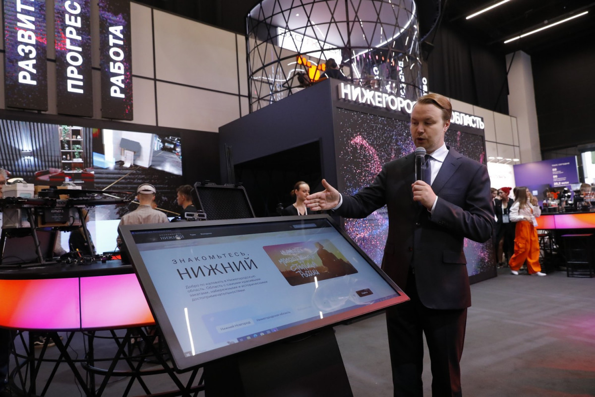 Туристический портал «Знакомьтесь, Нижний» презентовали на конференции «ЦИПР»