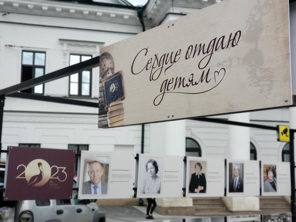 Уличная фотовыставка «Сердце отдаю детям» открылась в Нижнем Новгороде