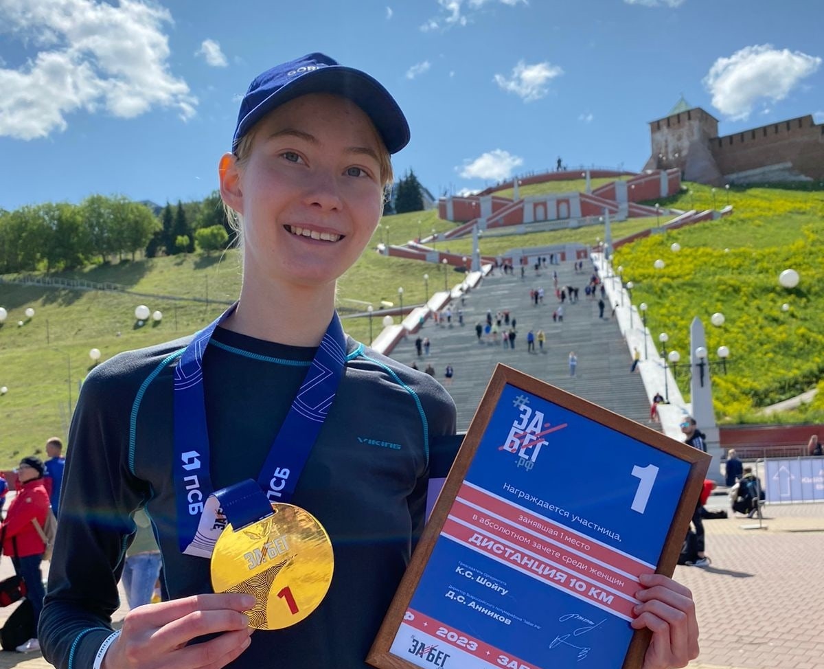 Спортсменка нижегородской спортшколы победила на дистанции 10 км в рамках полумарафона «ЗаБег.РФ
