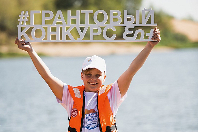 Нижегородский проект стал победителем грантового конкурса экологических проектов Эн+