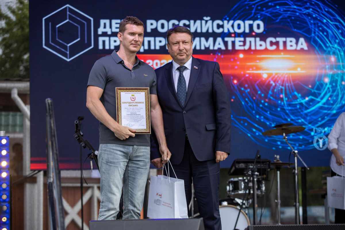 Более 300 представителей бизнес-сообщества приняли участие в праздновании Дня российского предпринимательства в Нижегородской области