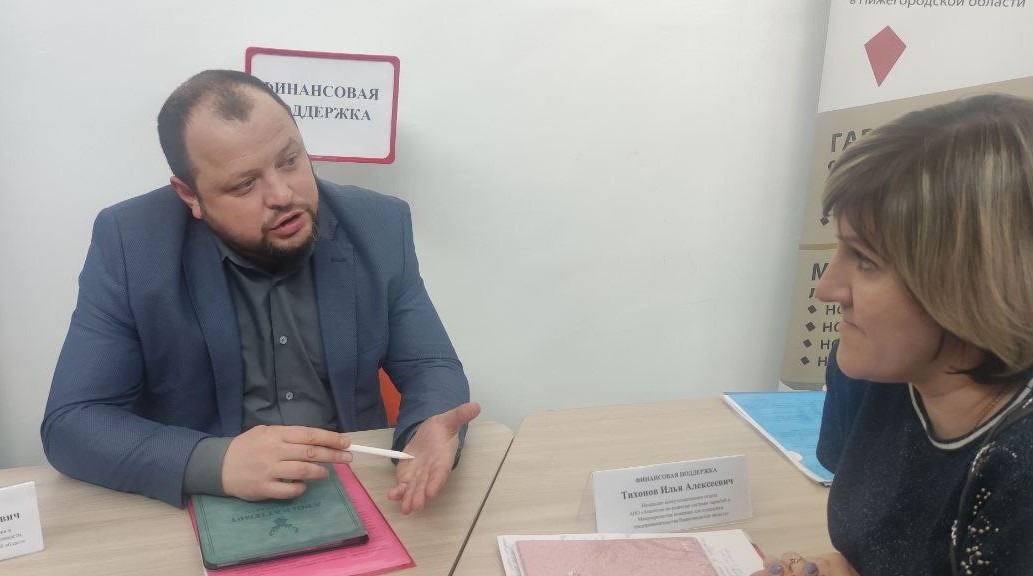Предпринимателей четырех округов приглашают принять участие в совещании Минпрома в Шатках