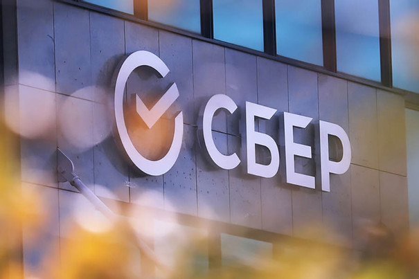 Сбербанк отчитался о прибыли в 589 млрд рублей за первые пять месяцев 2023 года