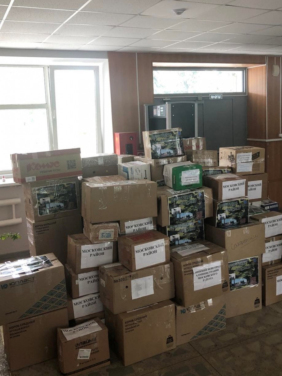 Почти 100 коробок гуманитарной помощи для участников СВО собрали организации Московского района