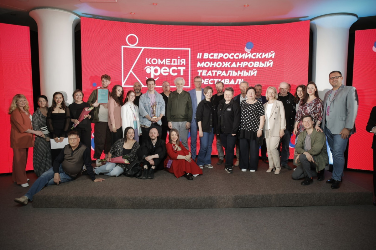 Гран-при фестиваля «Комедiя-ФЕСТ» получил Краснодарский молодежный театр
