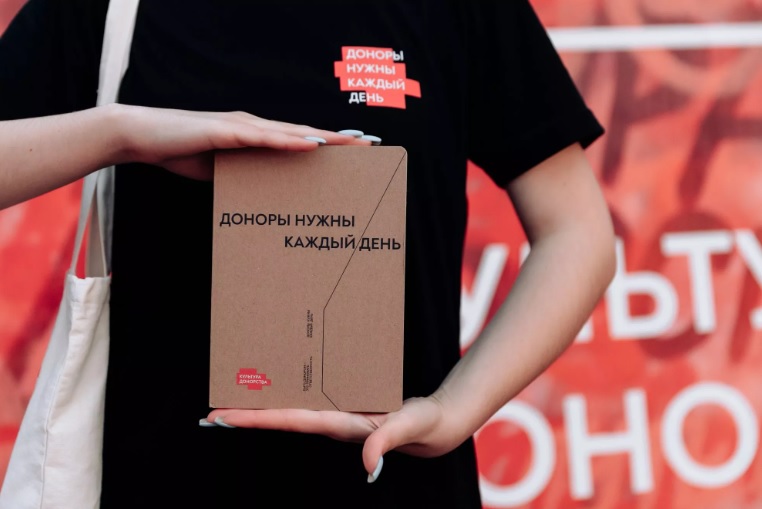 Практика Нижегородской службы крови вошла в число лауреатов Всероссийского конкурса