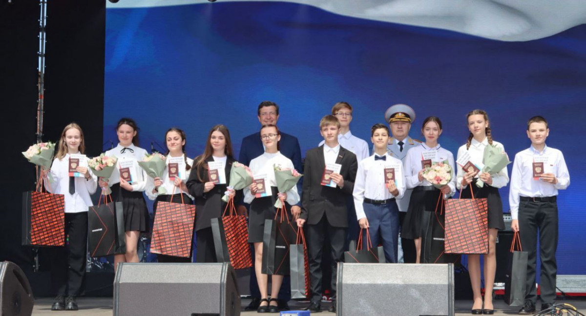 Глеб Никитин и Юрий Арсентьев вручили паспорта школьникам в Нижегородской области