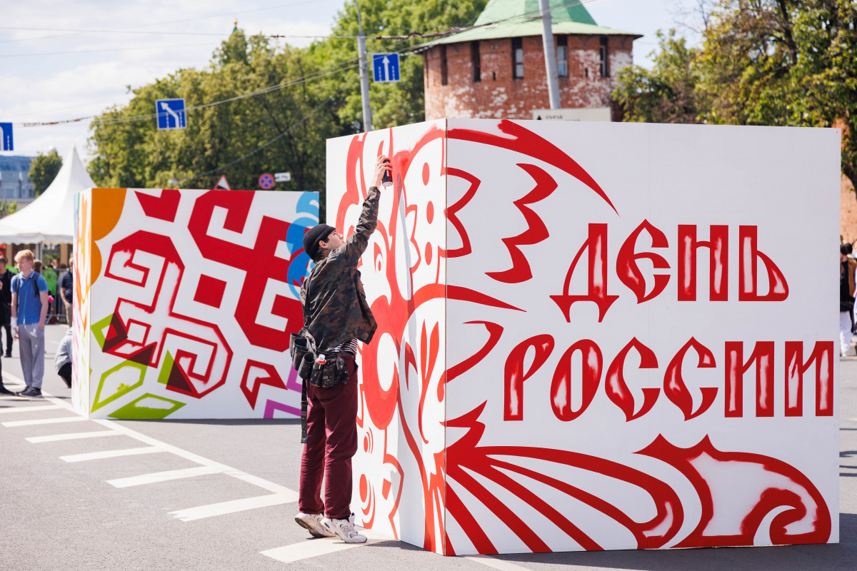 Всероссийская граффити-акция прошла на площади Минина