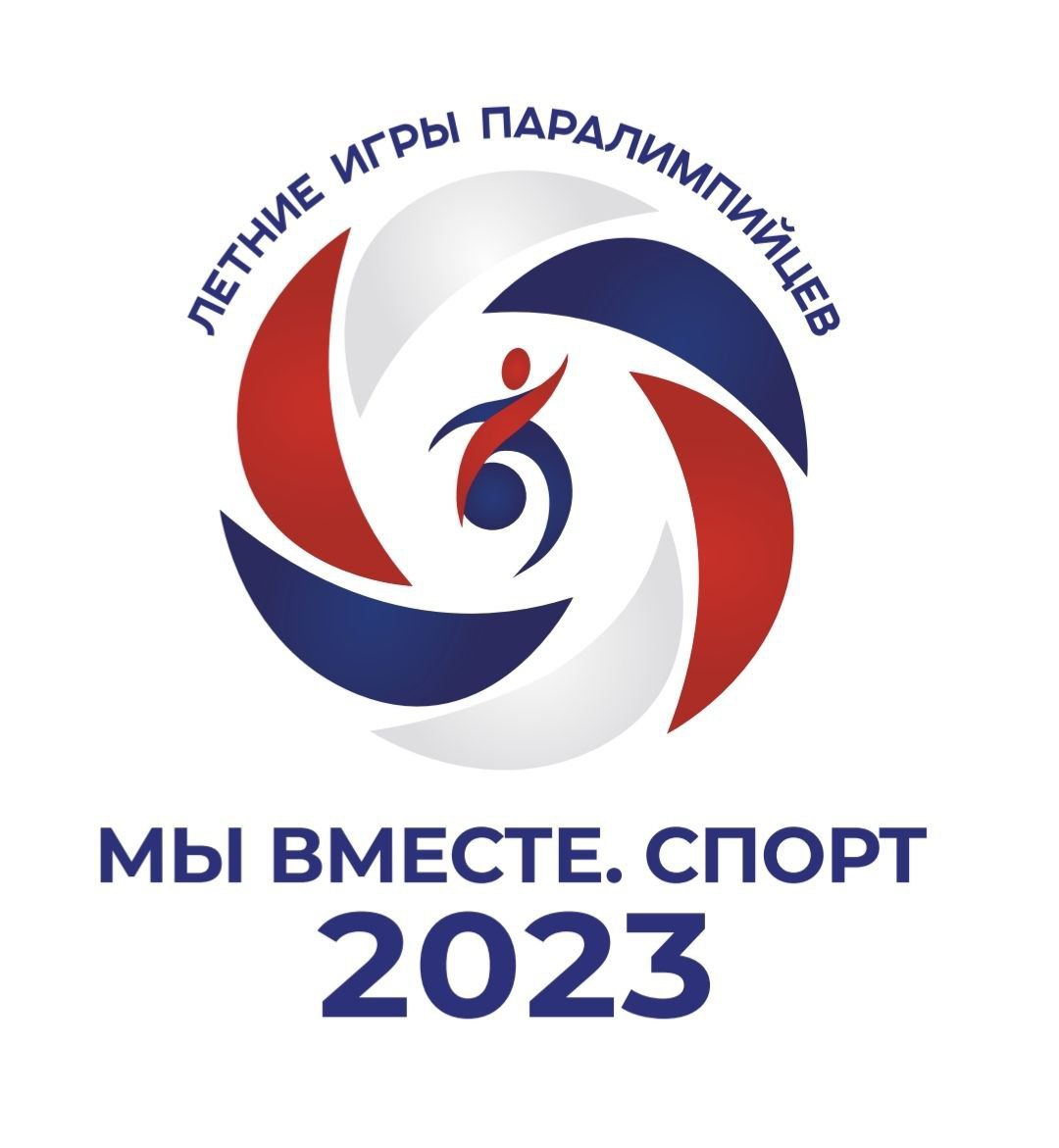 Дзержинск примет Летние игры паралимпийцев «Мы вместе. Спорт»