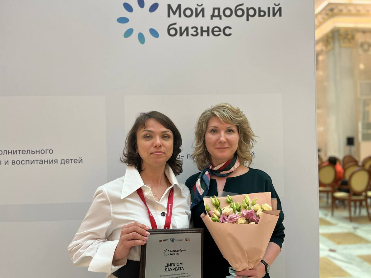 Нижегородский проект по трудоустройству людей с инвалидностью победил на Всероссийском конкурсе социального предпринимательства