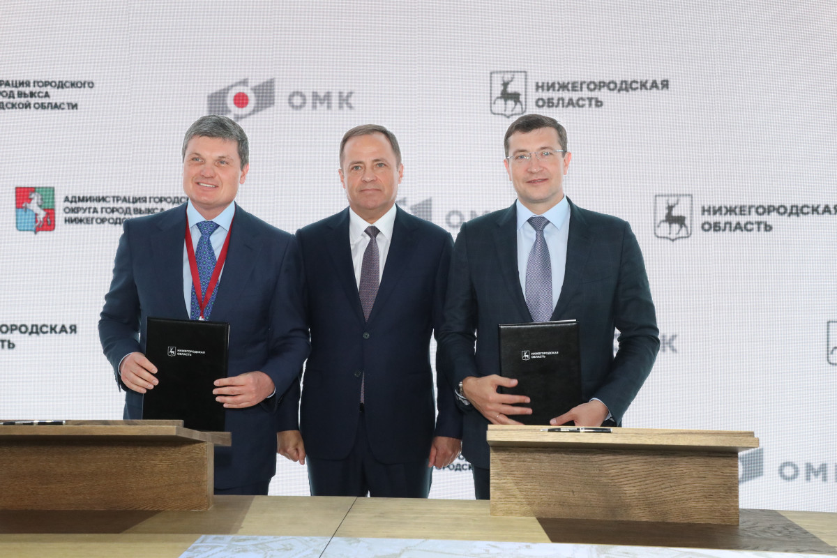 Более 24 млрд рублей вложит ОМК в проекты развития Выксы в 2024—2027 годах
